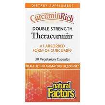 Natural Factors, Куркумин, Theracurmin Double Strength, 30 капсул