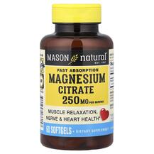 Магній Цитрат Magnesium Citrate Mason 60 капсул