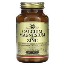 Кальцій Calcium Magnesium Plus Zinc Solgar