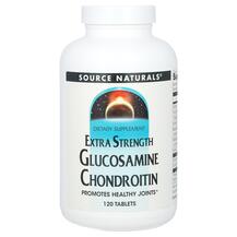 Glucosamine Chondroitin Extra Strength Глюкозамин