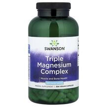 Triple Magnesium Complex Магний Swanson 300 капсул
