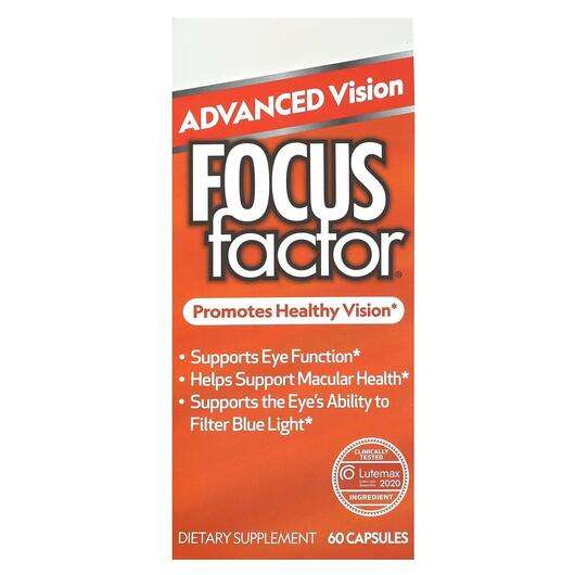 Основне фото товара Focus Factor, Advanced Vision, Підтримка здоров'я зору, 60 капсул