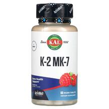 K-2 MK-7 Bone Support K-2 MK-7 KAL 60 таблеток