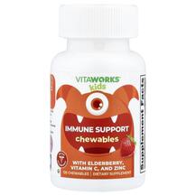 Kids Immune Support Mixed Berry Поддержка иммунитета