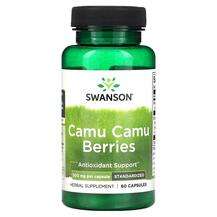 Swanson, Camu Camu Berries 500 mg, Каму каму, 60 капсул