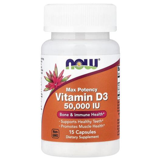 Основне фото товара Vitamin D3 Max Potency 50000, Вітамін D3 Холекальциферол, 15 капс