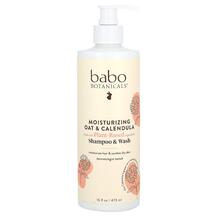 Moisturizing Baby Shampoo & Wash Oatmilk Calendula