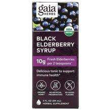 Gaia Herbs, Black Elderberry Syrup, 89 ml