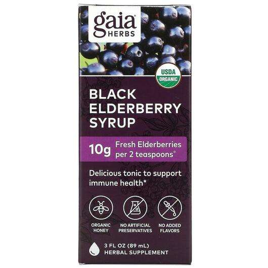 Основне фото товара Gaia Herbs, Black Elderberry Syrup, Сироп з Бузини, 89 мл