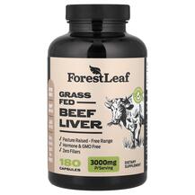 Grass Fed Beef Liver Бычья печень Forest Leaf