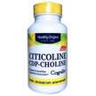 Citicoline CDP Choline 250 mg, 150 Capsules