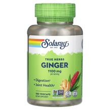 True Herbs Ginger 1100 mg Корень Имбиря Solaray