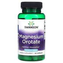 Swanson, Магний, Magnesium Orotate 654 mg, 60 капсул