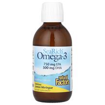 SeaRich Omega-3 Lemon Рыбий жир Омега-3 Natural