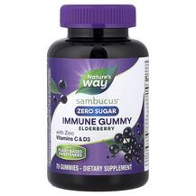 Вітаміни Sambucus Immune Gummy with Zinc Vitamins C