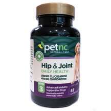 Hip & Joint Level 3 Liver, Підтримка суглобів у собак, 45 таблеток