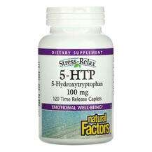 Natural Factors, 5-HTP 100 mg, 5-гідрокситриптофан, 120 капсул