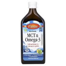 MCT & Omega-3 Natural Lemon Lime 16 МСТ Триглицериды