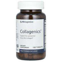 Metagenics, Collagenics, 180 Tablets