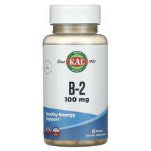 KAL, B-2 100 mg, Вітамін В2 Рибофлавін, 60 таблеток