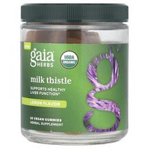 Milk Thistle Gummies Lemon Расторопша Gaia Herbs