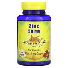 Zinc 50 mg Цинк Natures Life 250 таблеток