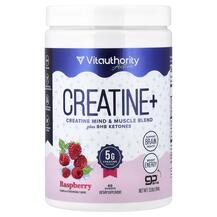 Active Creatine+ Raspberry Креатин Vitauthority