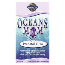 Океанічна DHA для вагітних Oceans Mom Prenatal DHA
