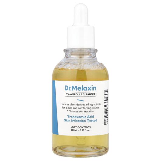 Основне фото товара Dr.Melaxin, TX-Ampoule Cleanser, Очисний бальзам, 100 мл