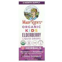 Голубика, Organic Kids Elderberry Liquid Drops 4-13 Years Blue...