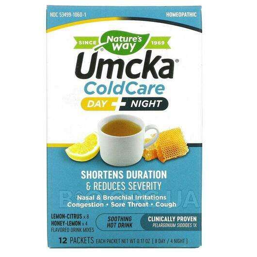Umcka Cold Care Day + Night Lemon-Citrus Plus Hone, Умка Cold Care Day Night Лимон Мед 12 пакетиків 8 днів, 4 ночі