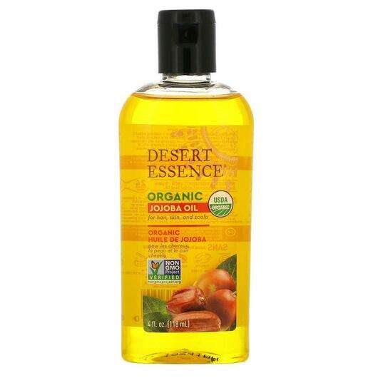Organic Jojoba Oil for Hair Skin & Scalp, Масло Жожоба, 118 мг