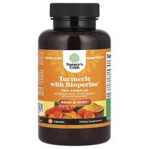 Turmeric With BioPerine Экстракт корня куркумы Turmeric With BioPerine Экстракт корня куркумы