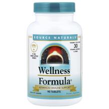 Підтримка імунітету Wellness Formula Source Naturals Підтримка імунітету Wellness Formula Source Naturals