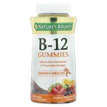 Nature's Bounty, B-12 Gummies, Вітамін B12, 160 таблеток