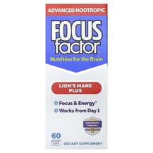 Гриби Левова Грива Lion's Mane Plus Focus Factor