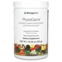 Metagenics, PhytoGanix Tropical Fruit, Підтримка кишечника, 300 г