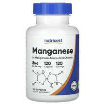 Nutricost, Марганец, Manganese 8 mg, 120 капсул