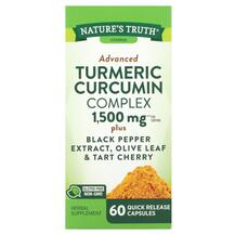 Екстракт кореня куркуми Turmeric Curcumin Complex mg