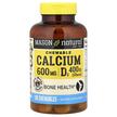 Фото товару Chewable Calcium + D3 Coffee Mocha, Кальцій та вітамін D3, 100 та