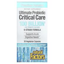 Ultimate Probiotic Critical Care 100 Billion CFU