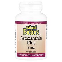 Astaxanthin Plus 4 mg Астаксантин Natural Factors
