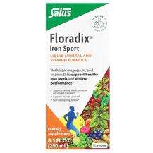 Gaia Herbs, Floradix Iron Sport, Залізо, 250 мл