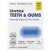 Teeth &amp; Gums Oral Probiotics Grape Пробиотики