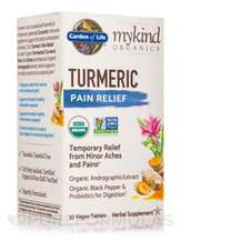 Екстракт кореня куркуми mykind Organics Turmeric