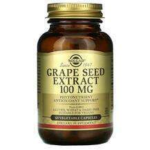 Solgar, Grape Seed Extract 100 mg, Екстракт виноградних кісточ...
