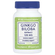 Ginkgo Biloba Extract 120 mg Гинкго Билоба 60 капсул