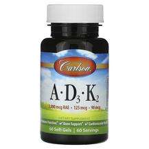 Carlson, Vitamins A - D3 - K2, Вітаміни A та D, 60 капсул