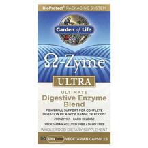 Ферменти O-Zyme Ultra Ultimate Digestive Enzyme
