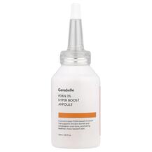 PDRN 3% Hyper Boost Ampoule Сыворотка Genabelle